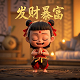 网上抽奖中的一品天下酒是真的吗